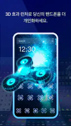 Live Launcher Lite-3Dwallpaper screenshot