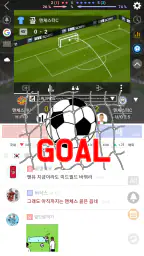 LIVE스코어 - 라이브스코어, 월드컵, 축구, 야구 screenshot