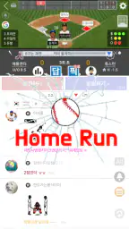 LIVE스코어 - 라이브스코어, 월드컵, 축구, 야구 screenshot