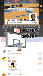 LIVE스코어 - 라이브스코어, 월드컵, 축구, 야구 screenshot