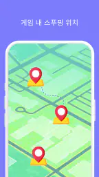 LocaEdit-變更 GPS 位置 screenshot