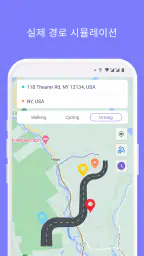 LocaEdit-變更 GPS 位置 screenshot