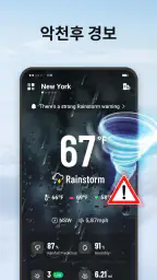 Local Weather: 실시간 예측 screenshot