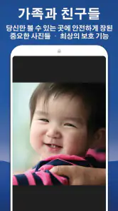LockMyPix 비밀 폴더 사진 비디오 숨기기 screenshot