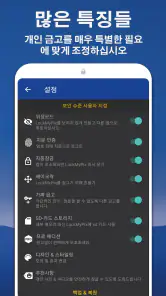 LockMyPix 비밀 폴더 사진 비디오 숨기기 screenshot
