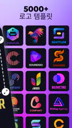 Logo Maker: 로고 디자인 도구 screenshot