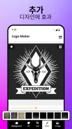 Logo Maker: 로고 디자인 도구 screenshot