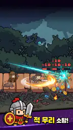 Loop King - 방치형 RPG screenshot