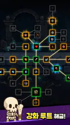 Loop King - 방치형 RPG screenshot