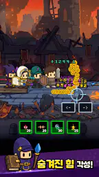 Loop King - 방치형 RPG screenshot