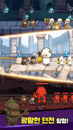 Loop King - 방치형 RPG screenshot