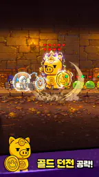 Loop King - 방치형 RPG screenshot