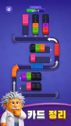 Loop Master: 컬러 정렬 퍼즐 screenshot