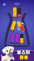 Loop Master: 컬러 정렬 퍼즐 screenshot