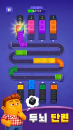 Loop Master: 컬러 정렬 퍼즐 screenshot