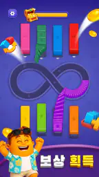 Loop Master: 컬러 정렬 퍼즐 screenshot