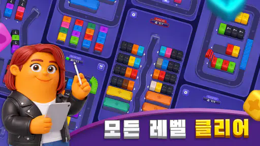 Loop Master: 컬러 정렬 퍼즐 screenshot