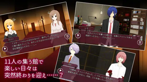 LTL飽食の館～白昼夢の墓 screenshot