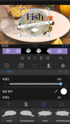 LumaFusion: 프로 동영상 편집 screenshot