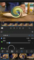 LumaFusion: 프로 동영상 편집 screenshot