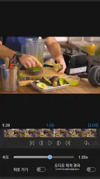LumaFusion: 프로 동영상 편집 screenshot