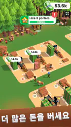 Lumber Inc screenshot