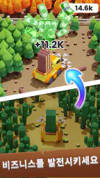 Lumber Inc screenshot