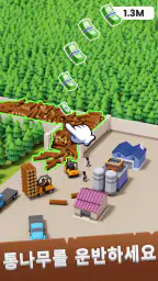 Lumber Inc screenshot