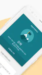 Lumosity 최고의 두뇌 게임 및 인지 트레이닝 앱 screenshot