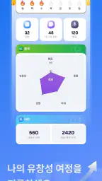 LunaSpeak: AI 스피킹 코치 screenshot