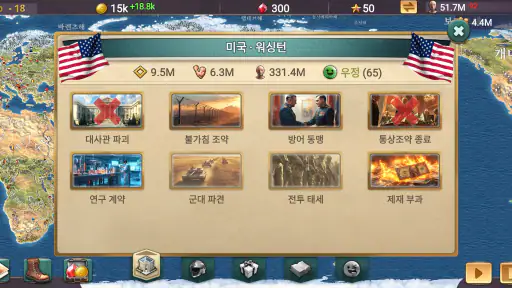 MA 3 – President Simulator screenshot
