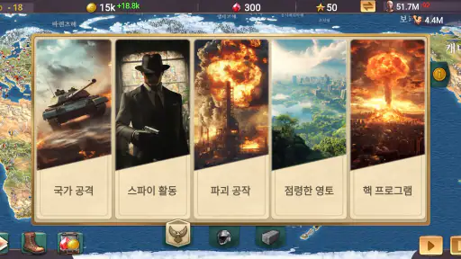 MA 3 – President Simulator screenshot