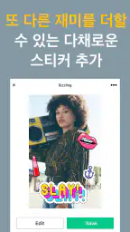 Magisto 동영상 편집기 및 슬라이드쇼 메이커 screenshot