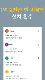 Magisto 동영상 편집기 및 슬라이드쇼 메이커 screenshot