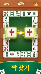 Mahjong Hybrid: 매치 & 릴렉스 screenshot