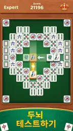 Mahjong Hybrid: 매치 & 릴렉스 screenshot