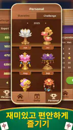 Mahjong Hybrid: 매치 & 릴렉스 screenshot