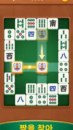 Mahjong Hybrid: 매치 & 릴렉스 screenshot