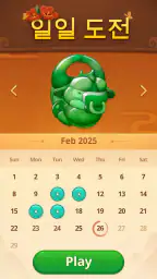 Mahjong Mingle screenshot