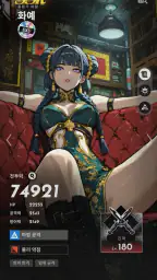 MAJO - 아포칼립스 택틱스 RPG screenshot