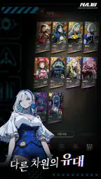 MAJO - 아포칼립스 택틱스 RPG screenshot