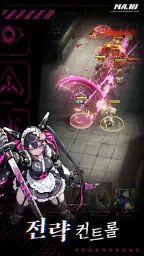 MAJO - 아포칼립스 택틱스 RPG screenshot