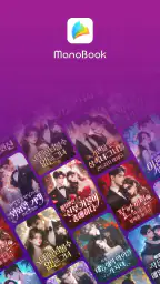 ManoBook - 소설과 책 읽기 screenshot