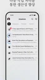 Manus AI screenshot