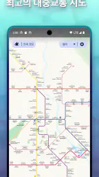 Mapway: 도시 여행 플래너 screenshot
