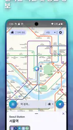 Mapway: 도시 여행 플래너 screenshot