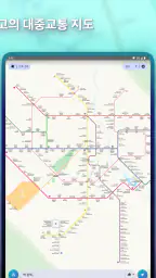 Mapway: 도시 여행 플래너 screenshot