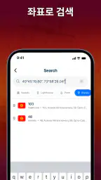 MarineRadar: 마린트래픽 screenshot
