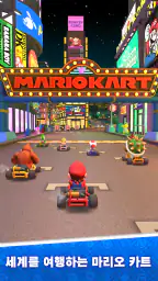 Mario Kart Tour screenshot
