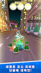 Mario Kart Tour screenshot